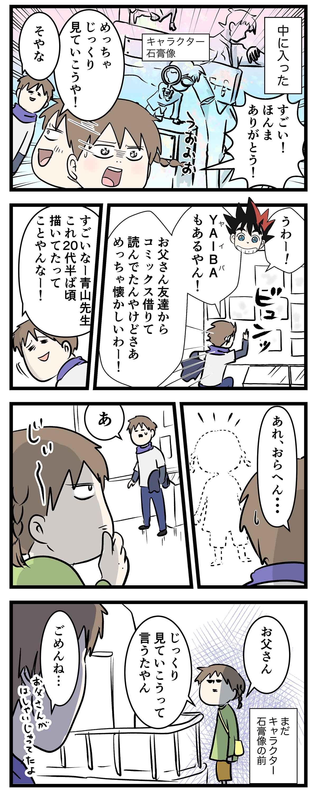 あ592A