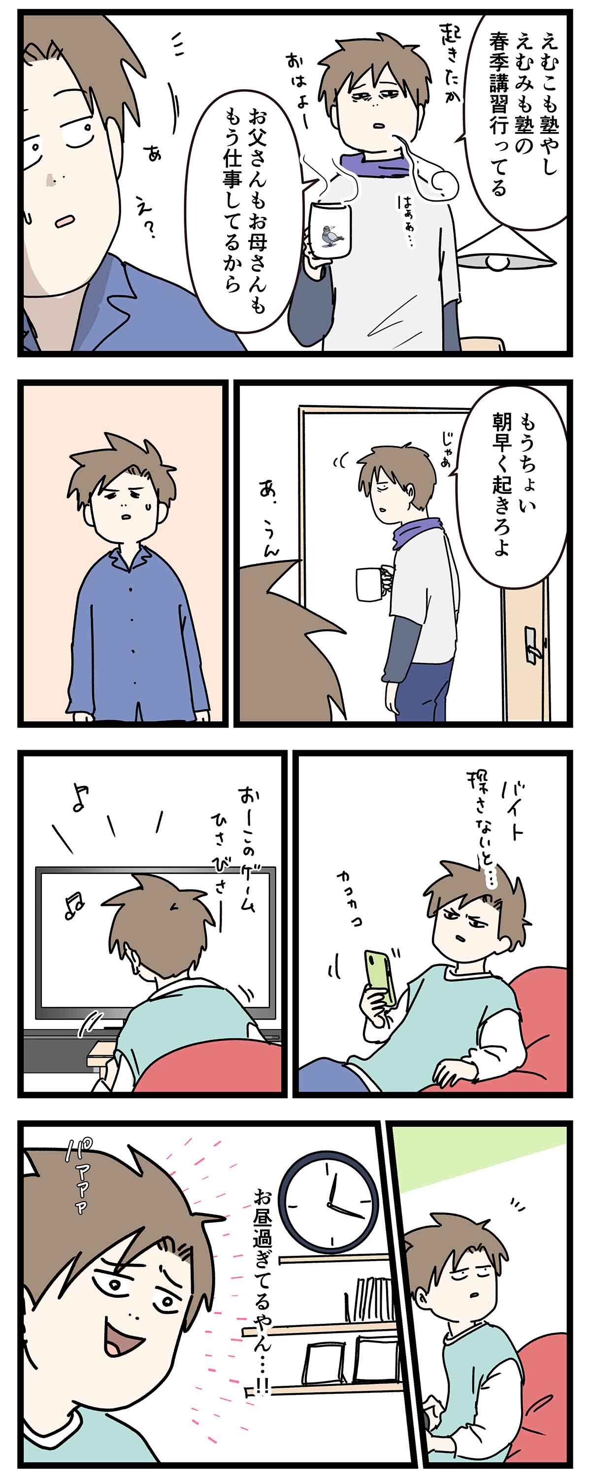 あ2976b