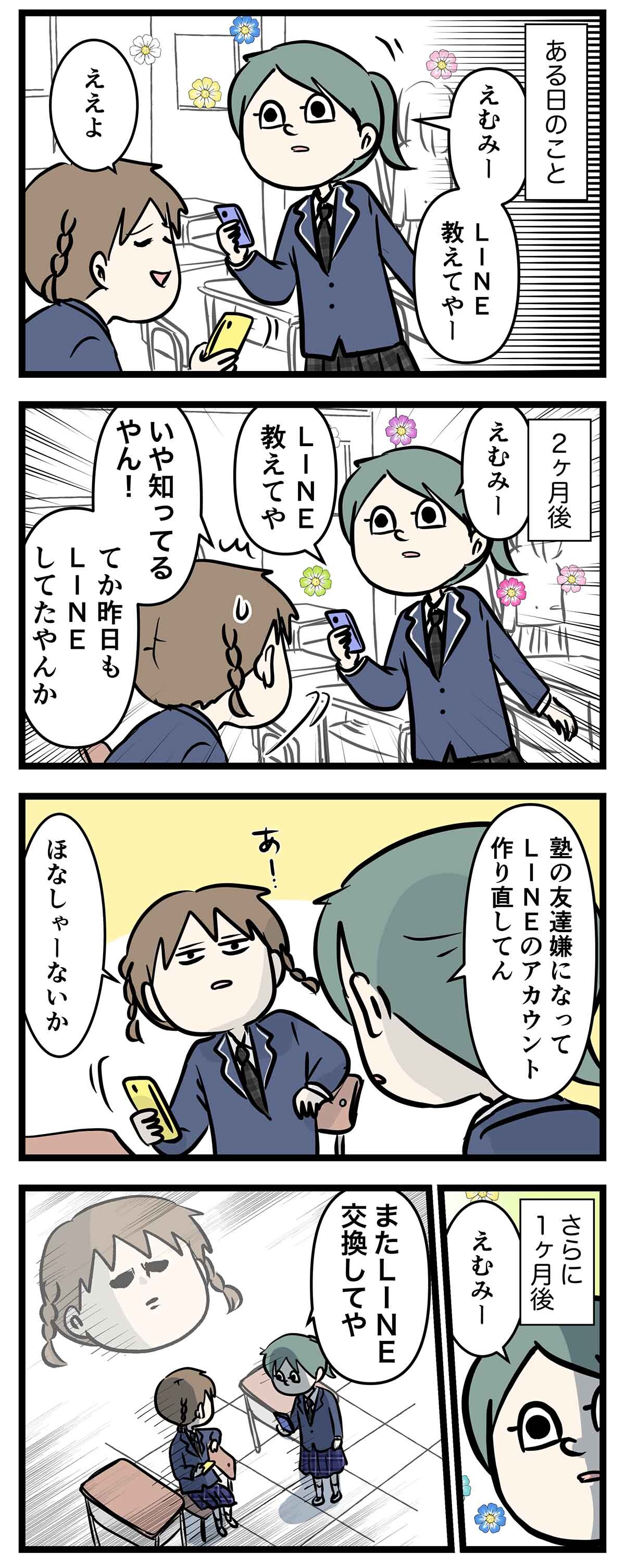 あ1900a