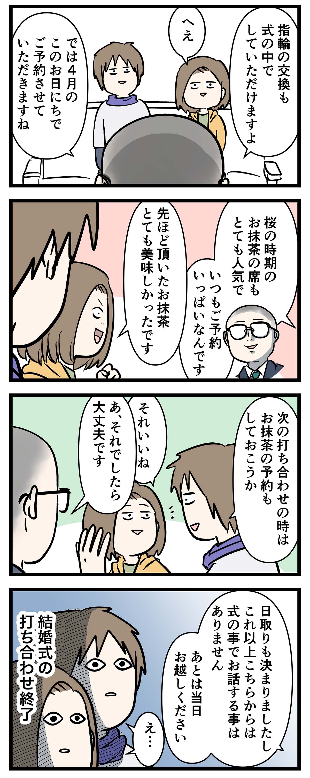 え1520a