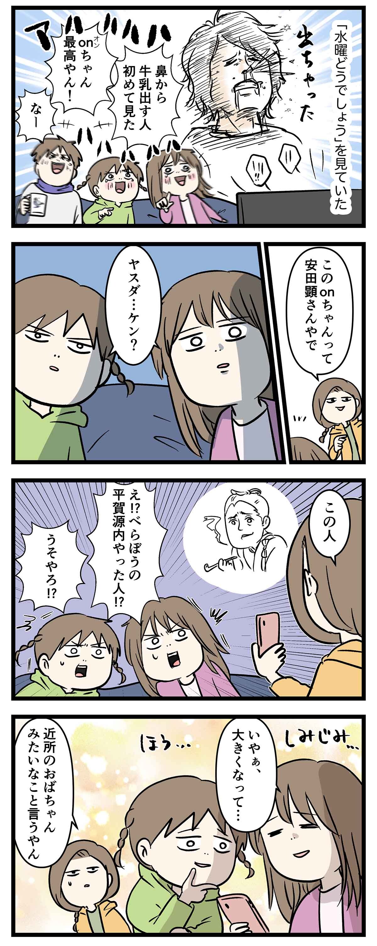 あ2345a
