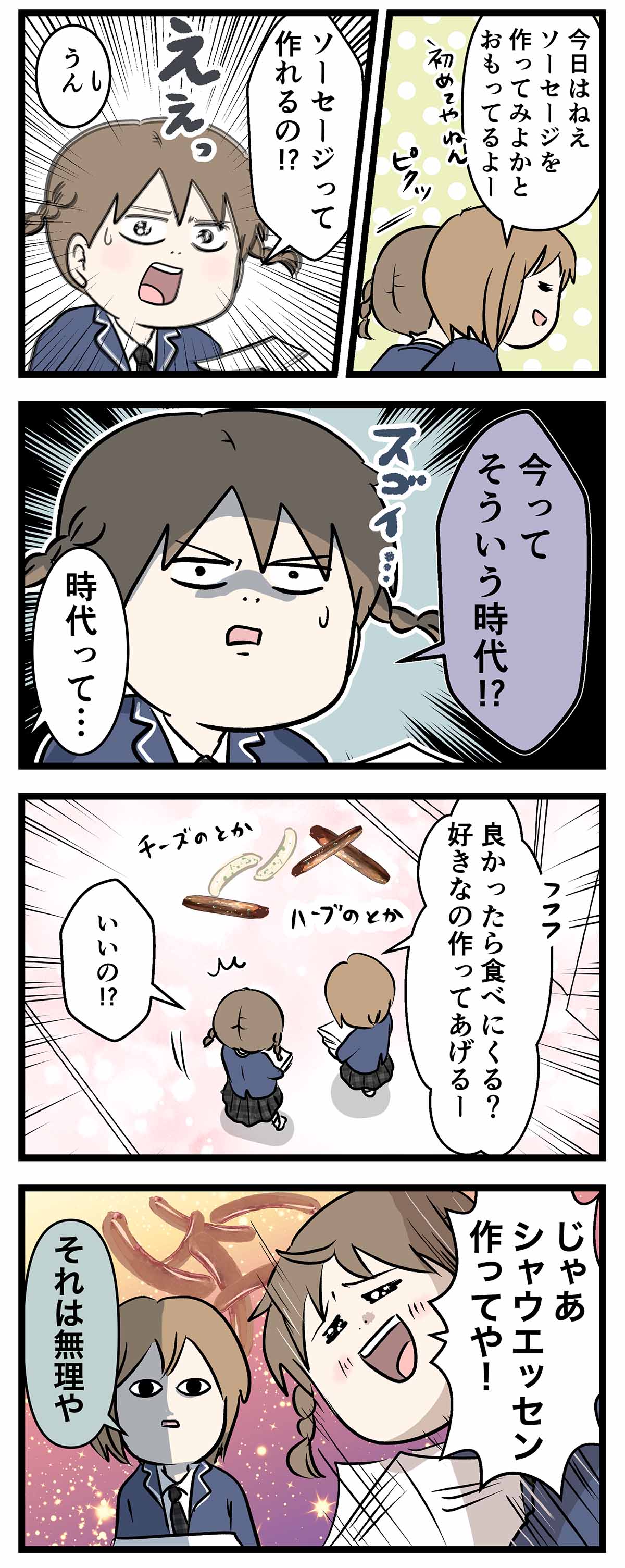 あ722b