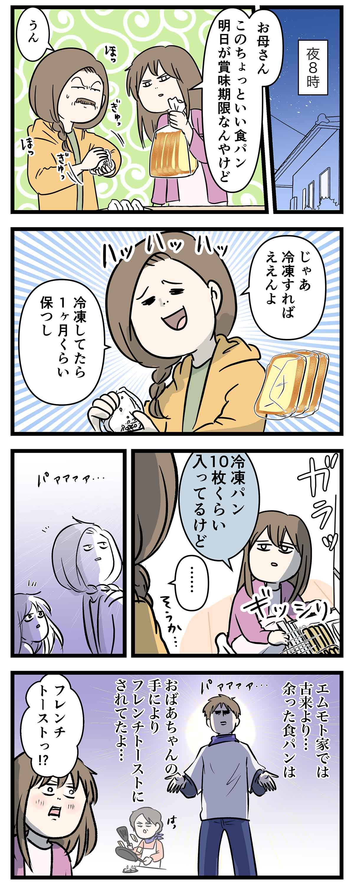 あ990a