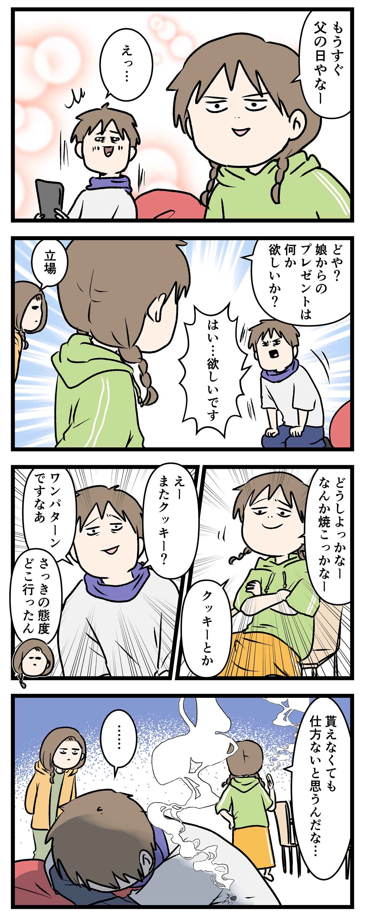 あ3103a
