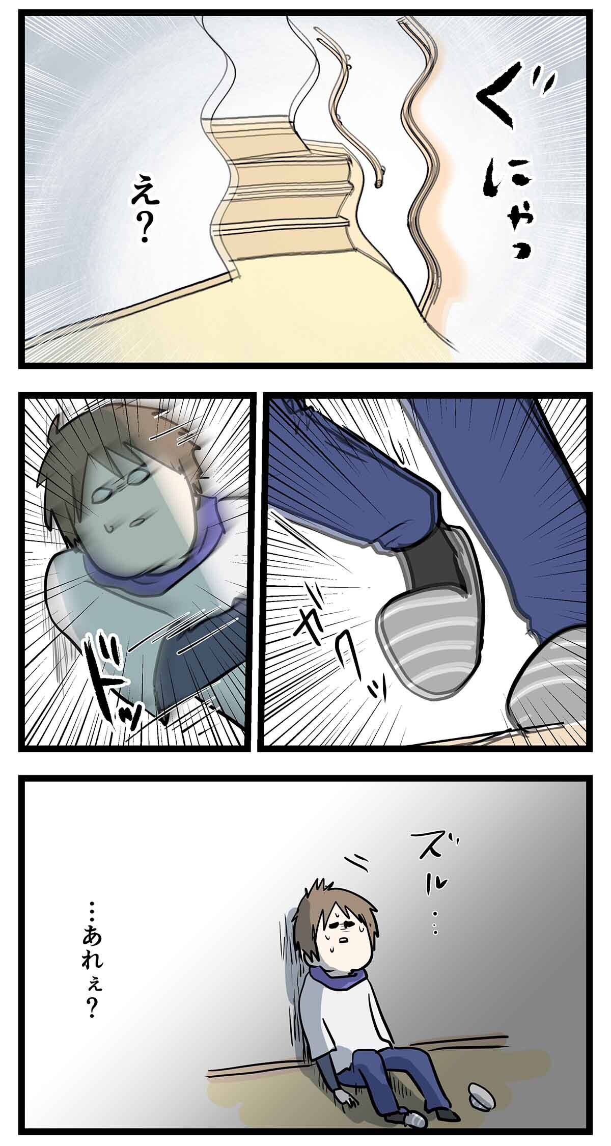 あ2191a