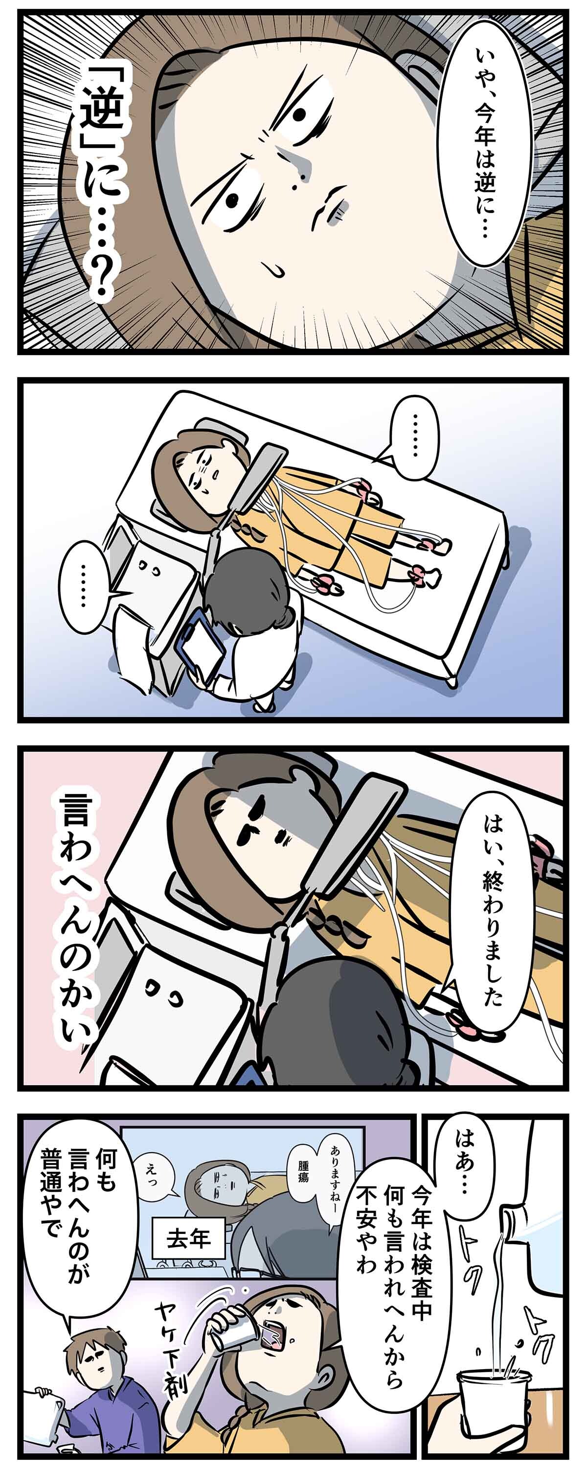 あ1862_b