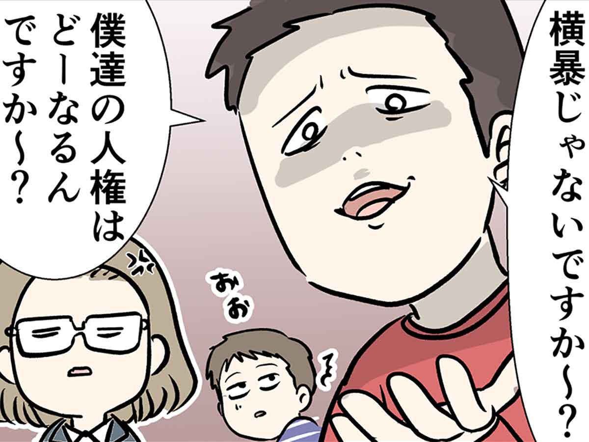 小学生高学年の男子がイキってる感じって 素敵やん コミックエッセイ えむふじんがあらわれた Powered By ライブドアブログ 小学生高学年の男子がイキってる感じって 素敵やん コミックエッセイ えむふじんがあらわれた Powered By ライブドアブログ