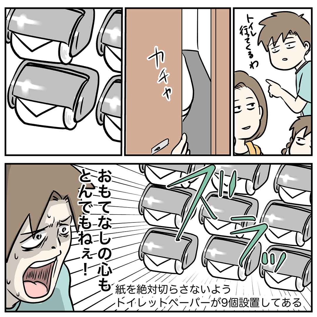 『一蘭』とか言う男子の胃袋を掴み過ぎるラーメン屋さんのお話