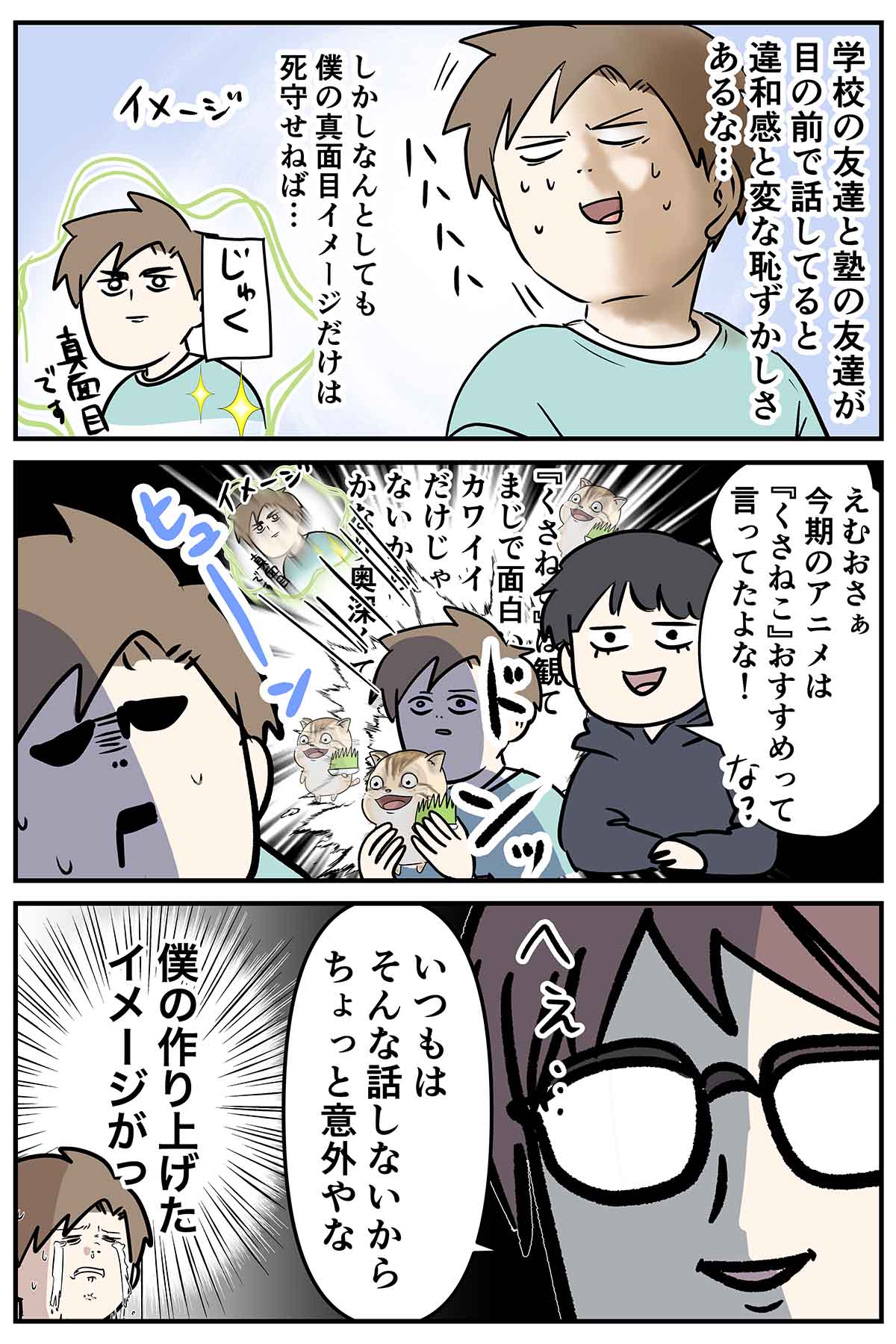 あ1092