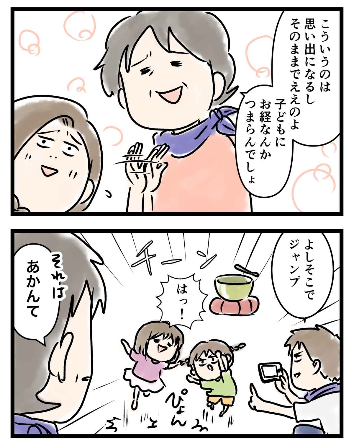あ3170a