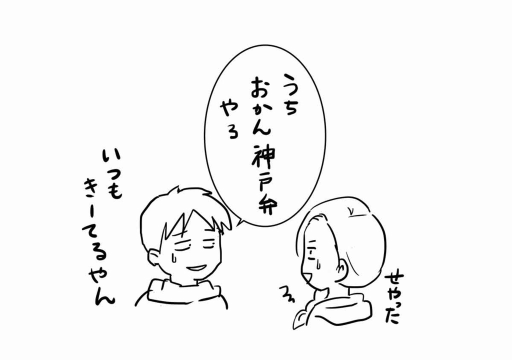 f:id:mshimfujin:20170329033211j:plain