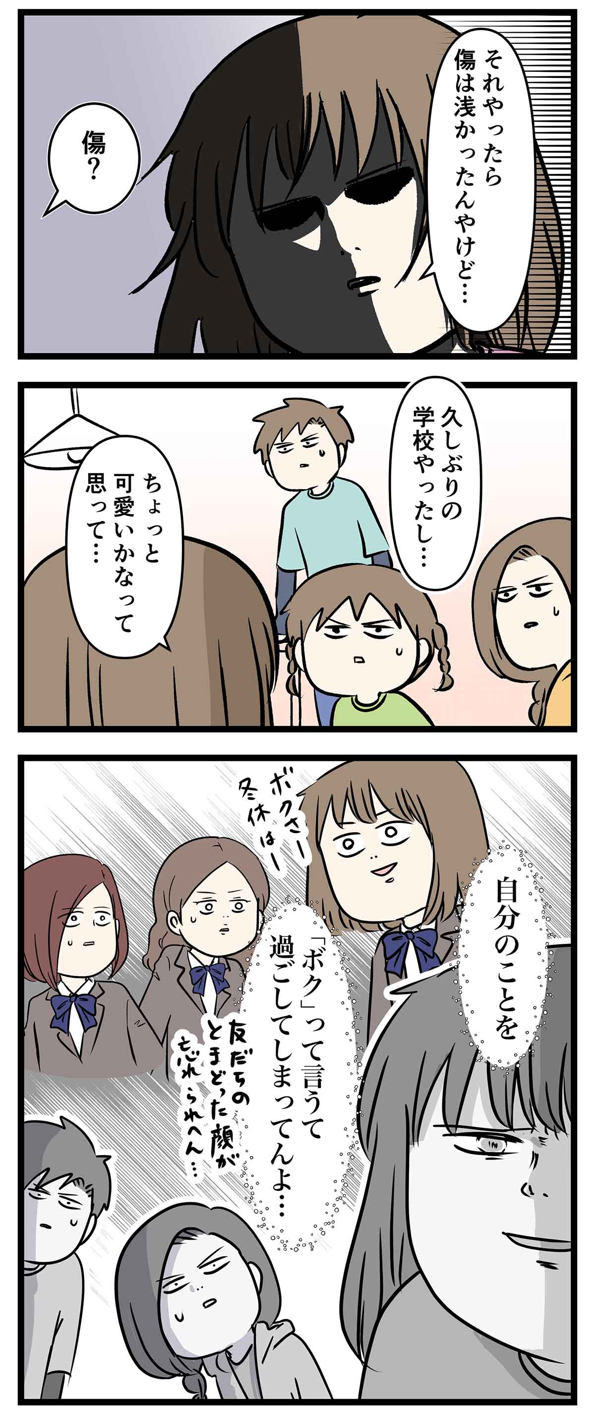 あ589a