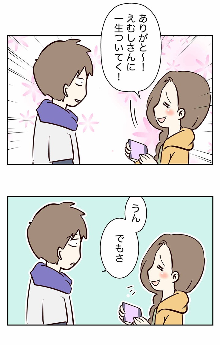 ルマンドアイスとか言うルマンドが味わえる至高のアイス