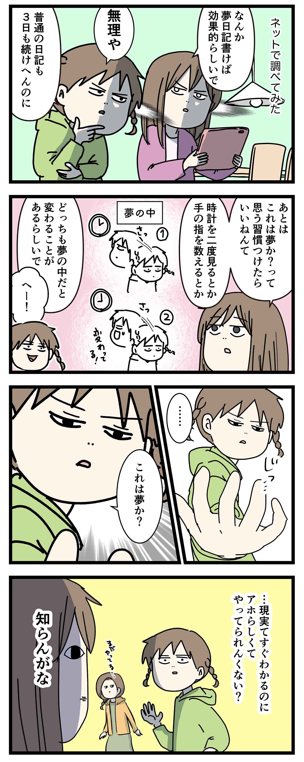 あ2978b