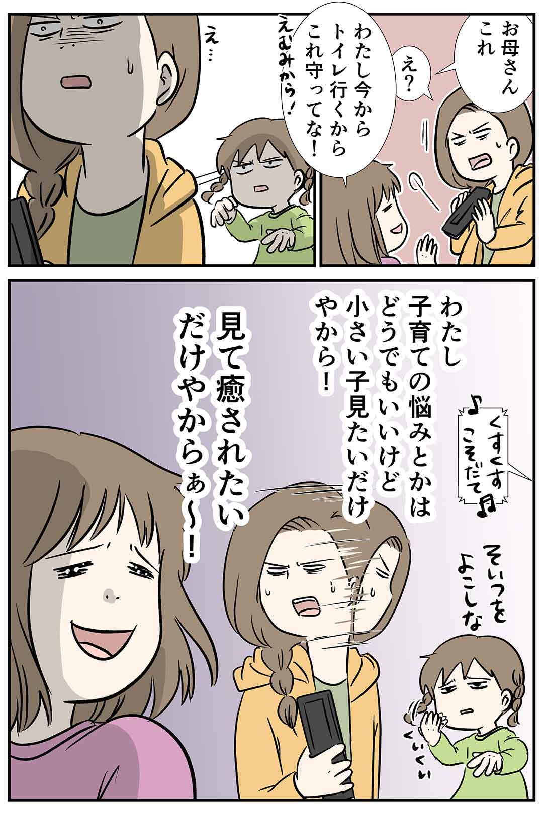 コ1288