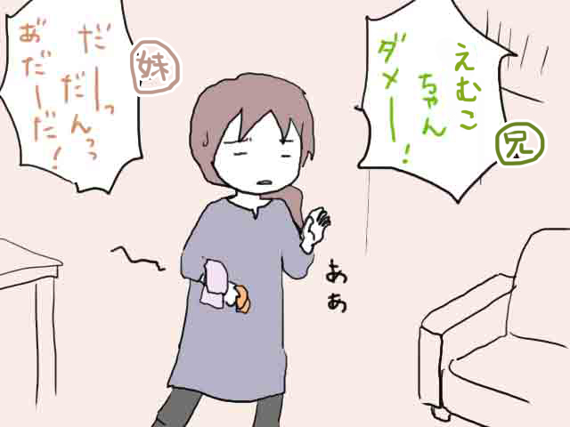 f:id:mshimfujin:20161018010330j:plain f:id:mshimfujin:20161018010330j:plain