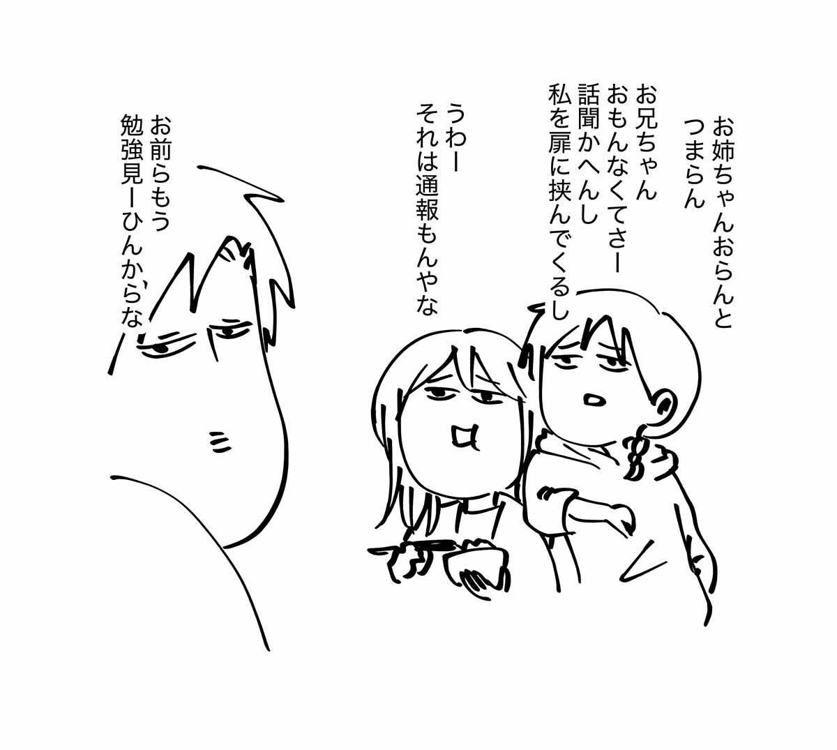 あ3231b