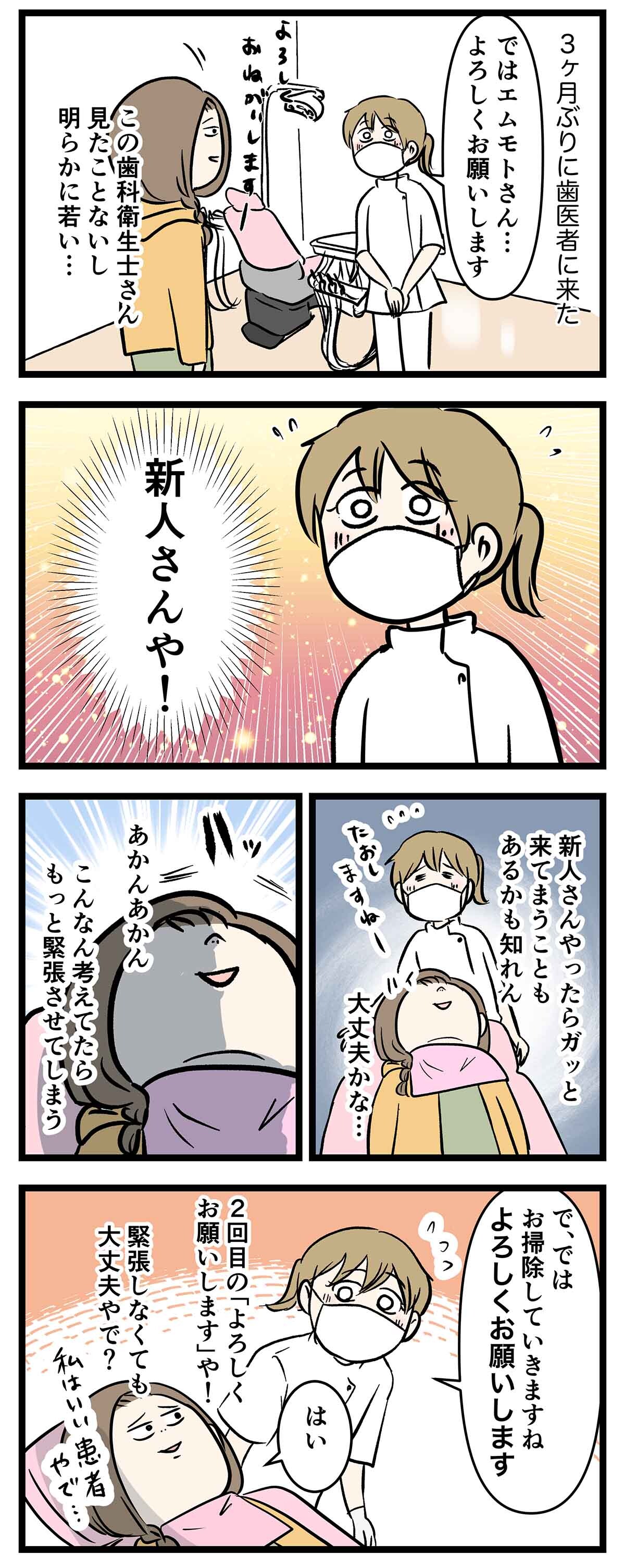 あ2059a