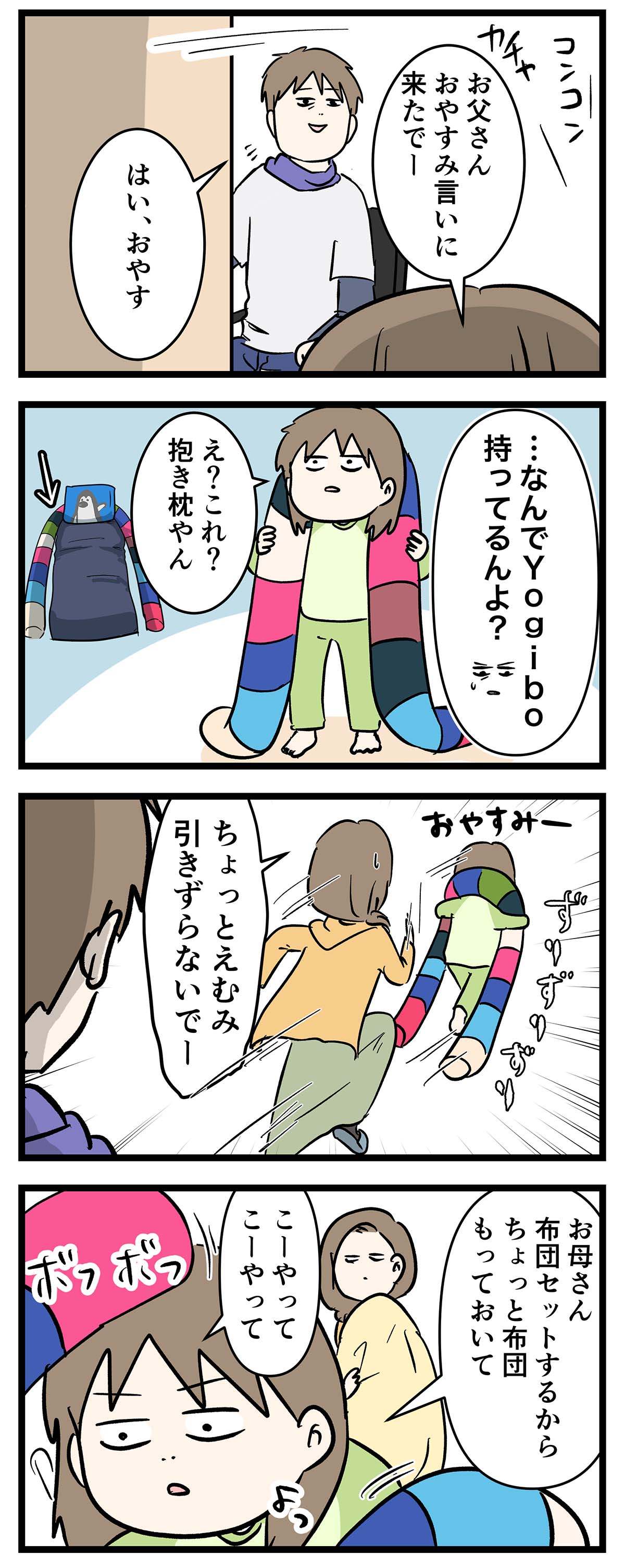 え1114b