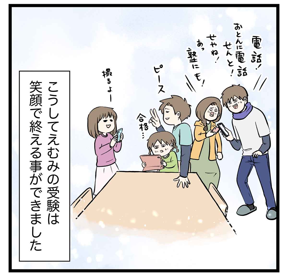 あ513b
