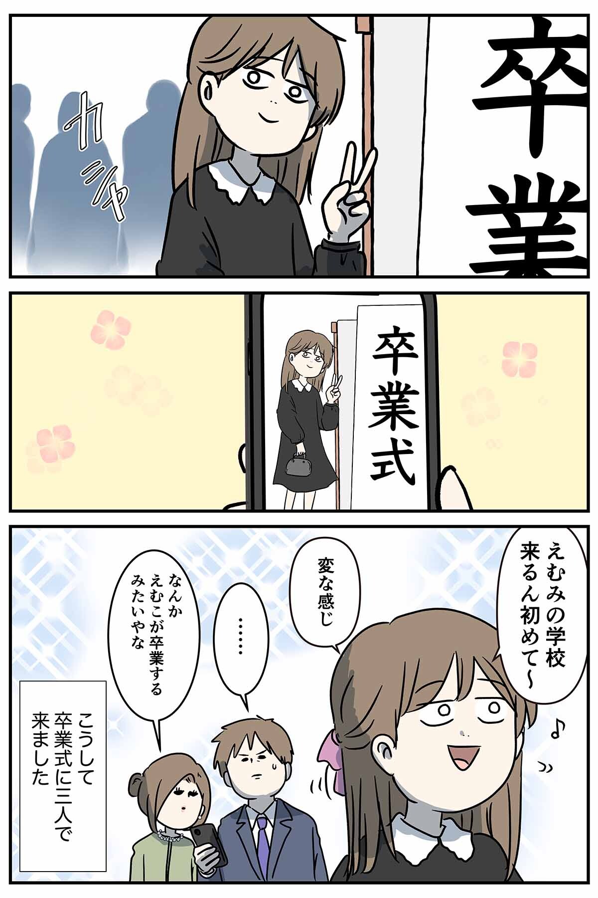 あ2892a