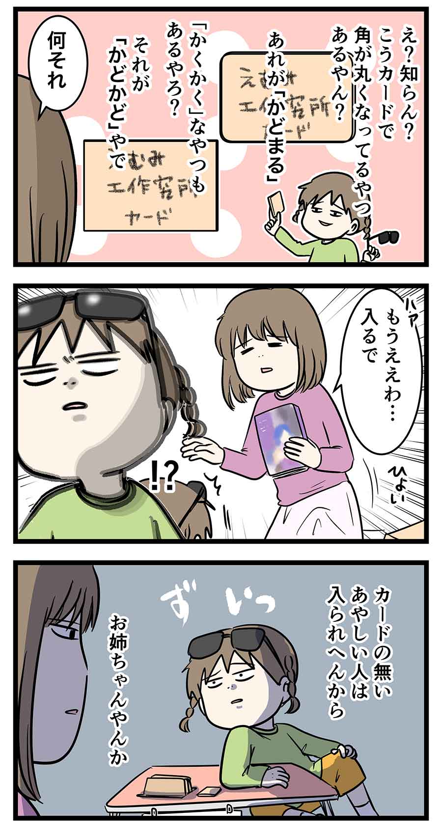 え651a