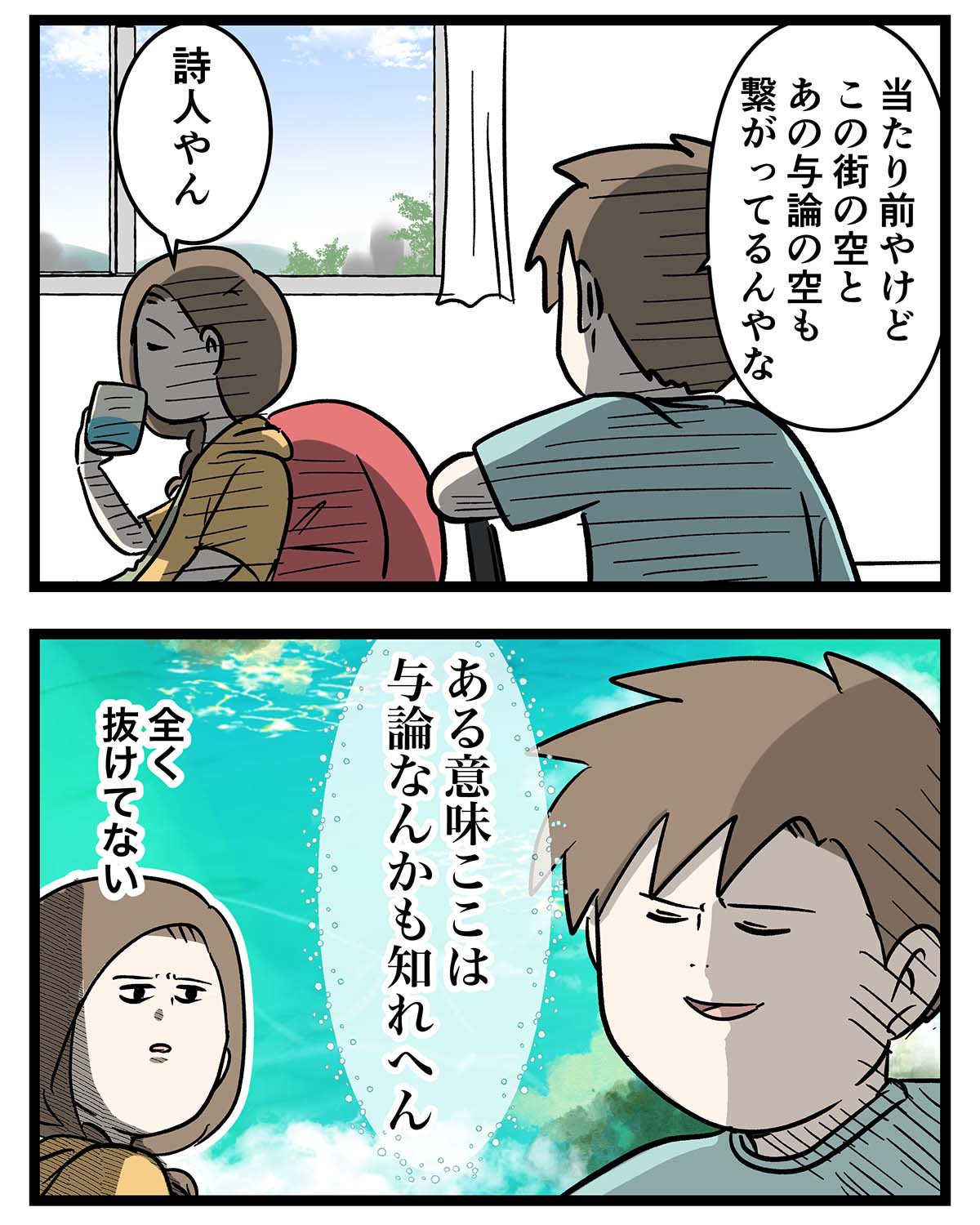 あ169a