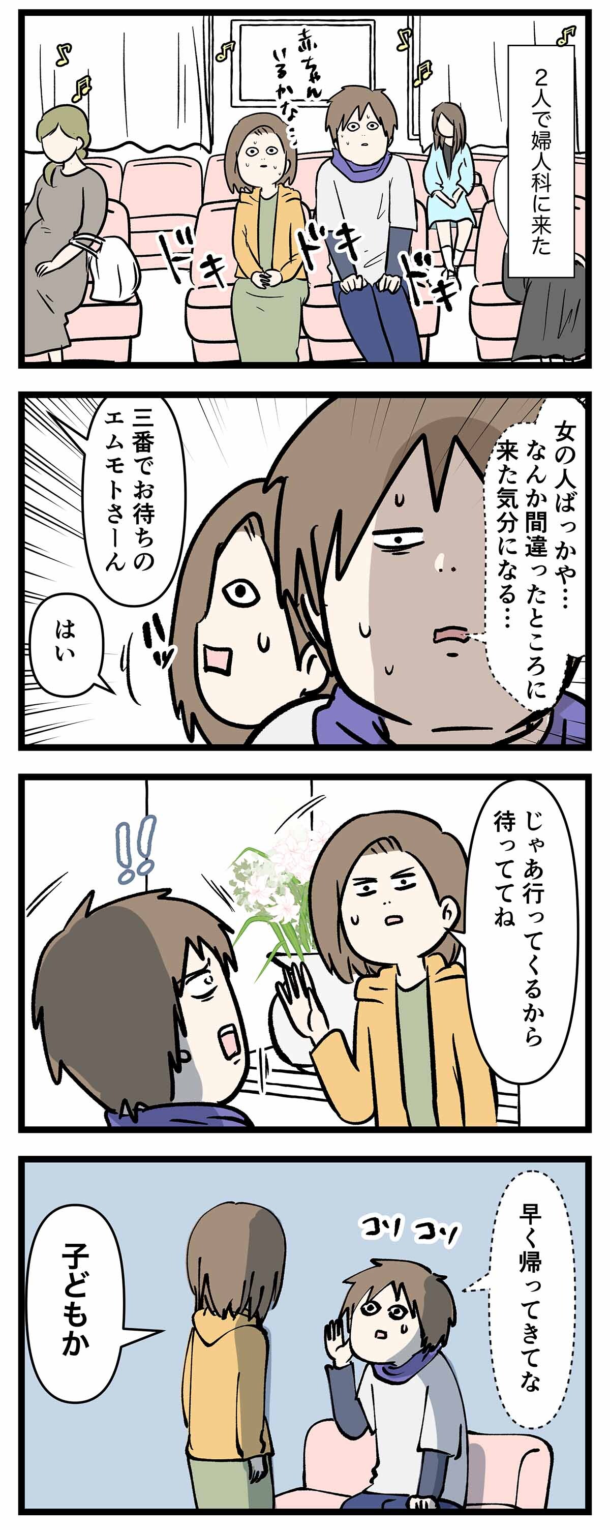 あ2114a