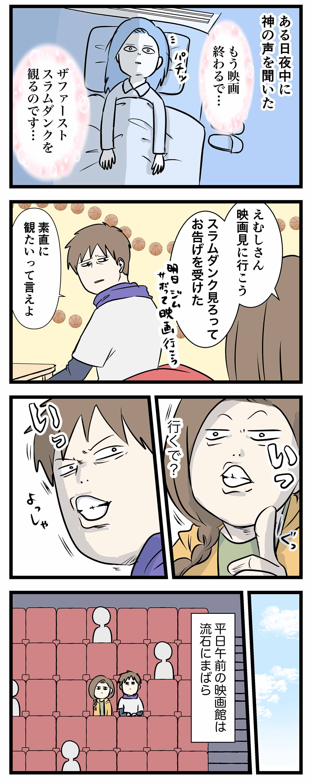 あ720a