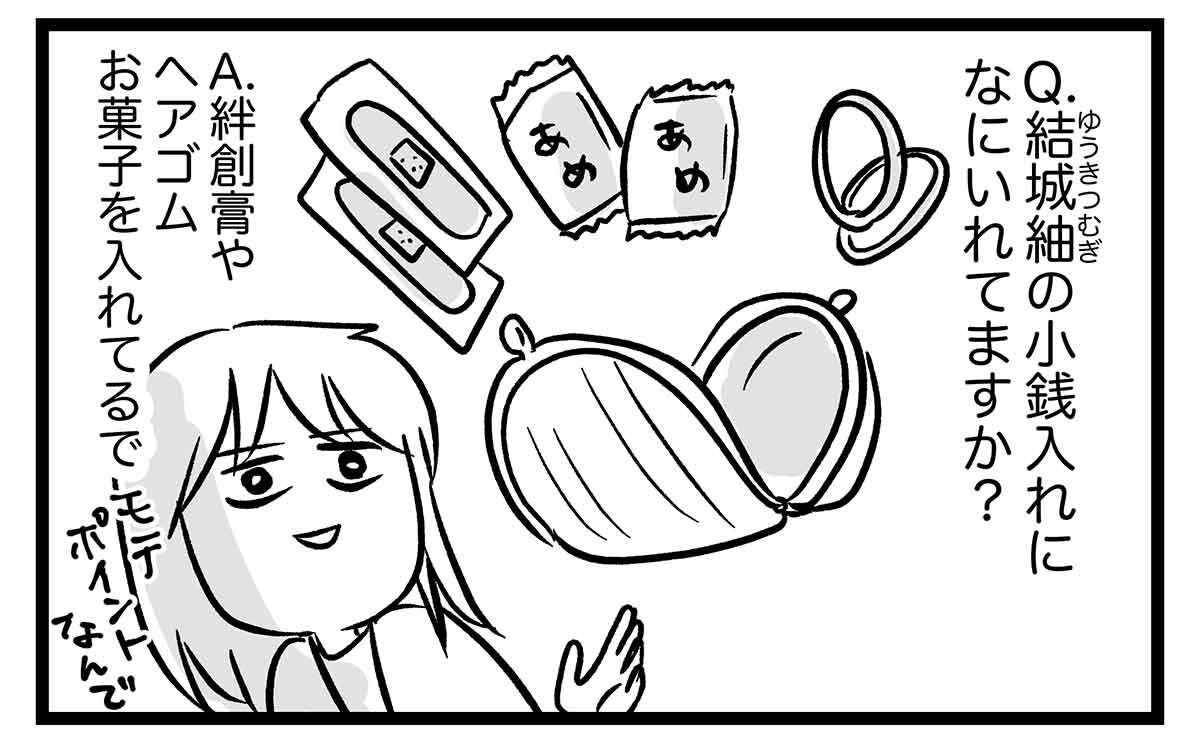 1PR3_栃木県_5