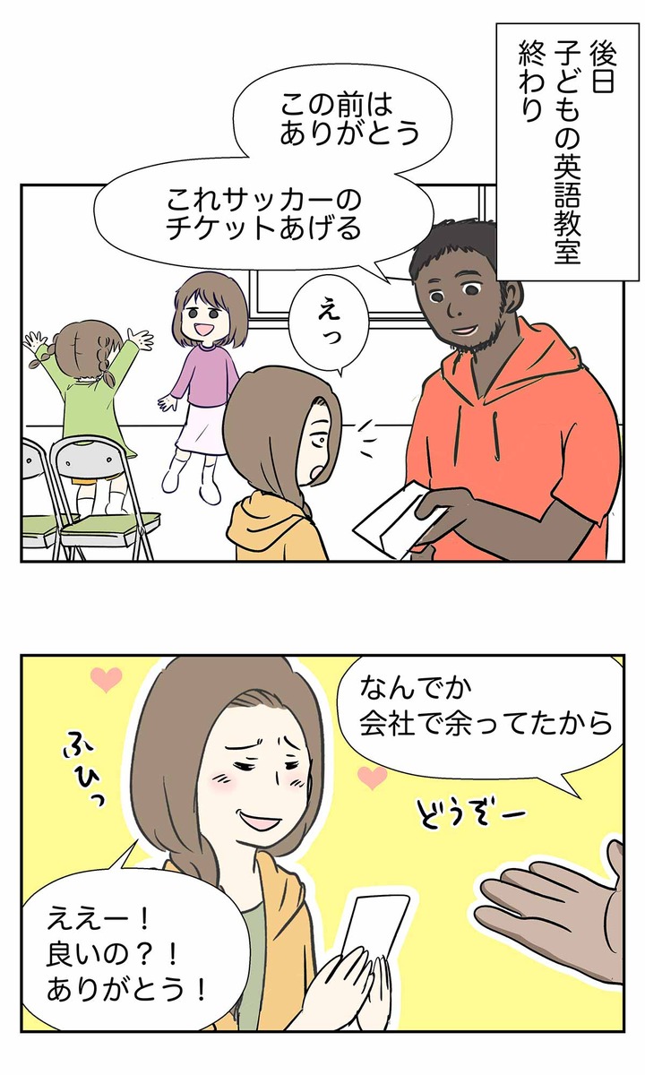 残り物には福があるし、その理由もある
