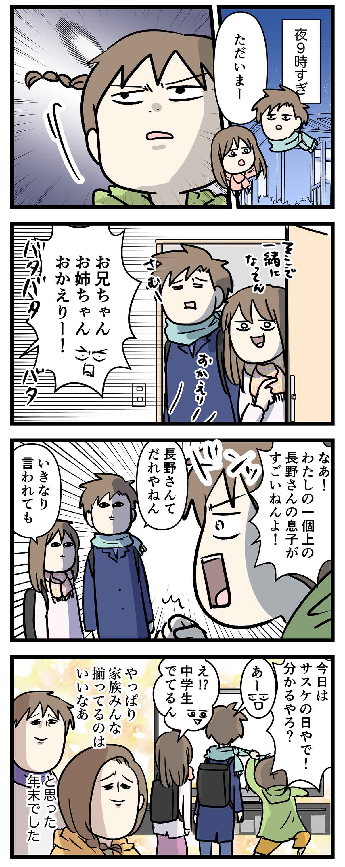あ1155b