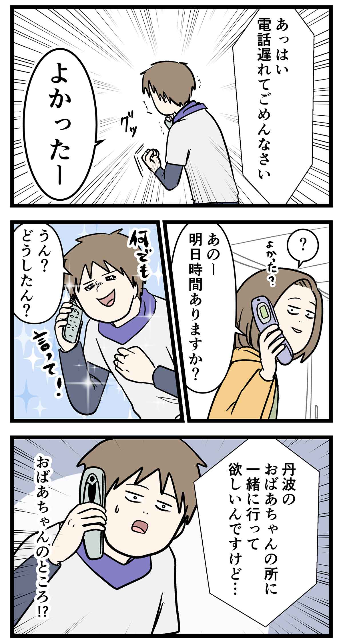 Nzo3i19vdrnrbm