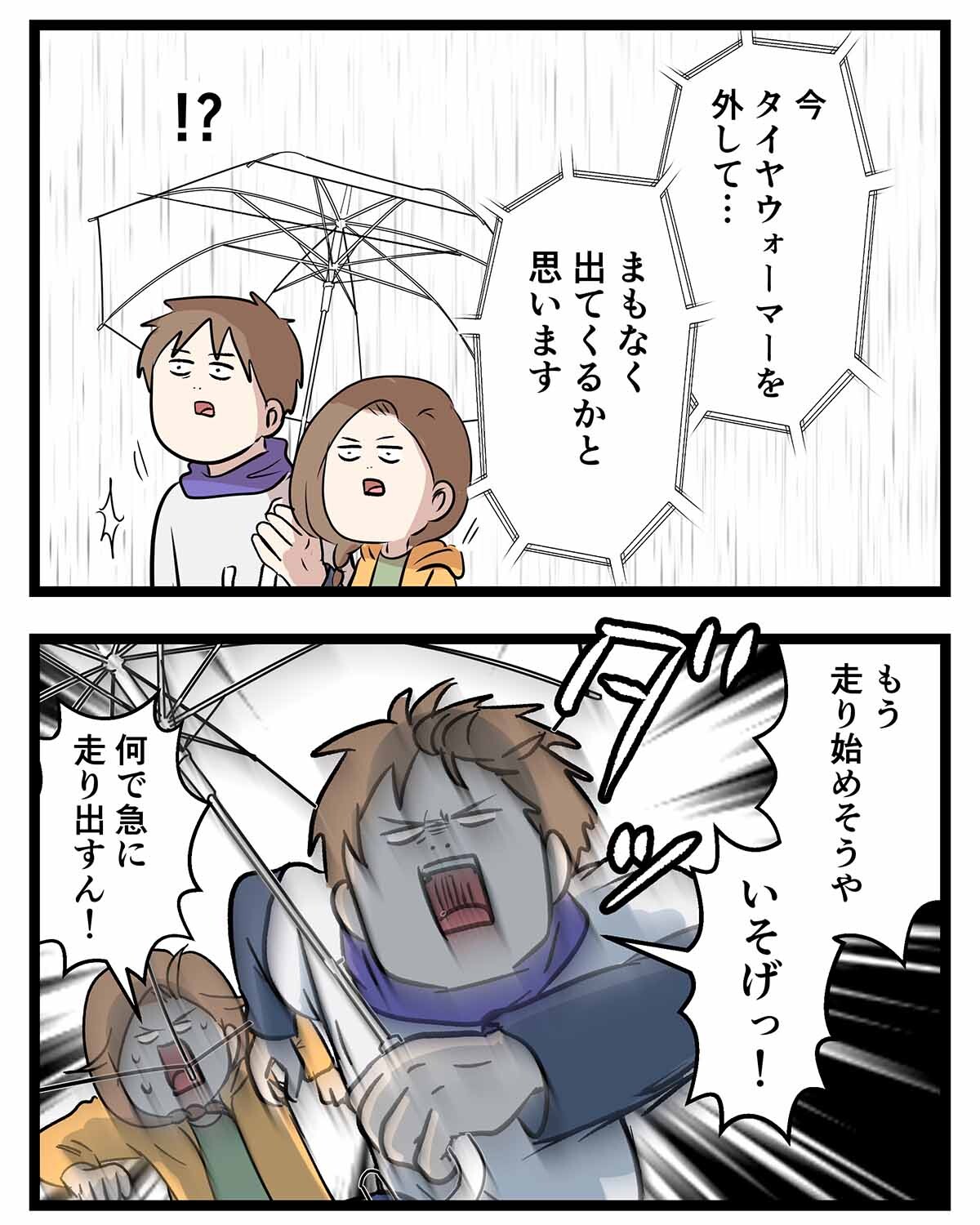 あ2998a