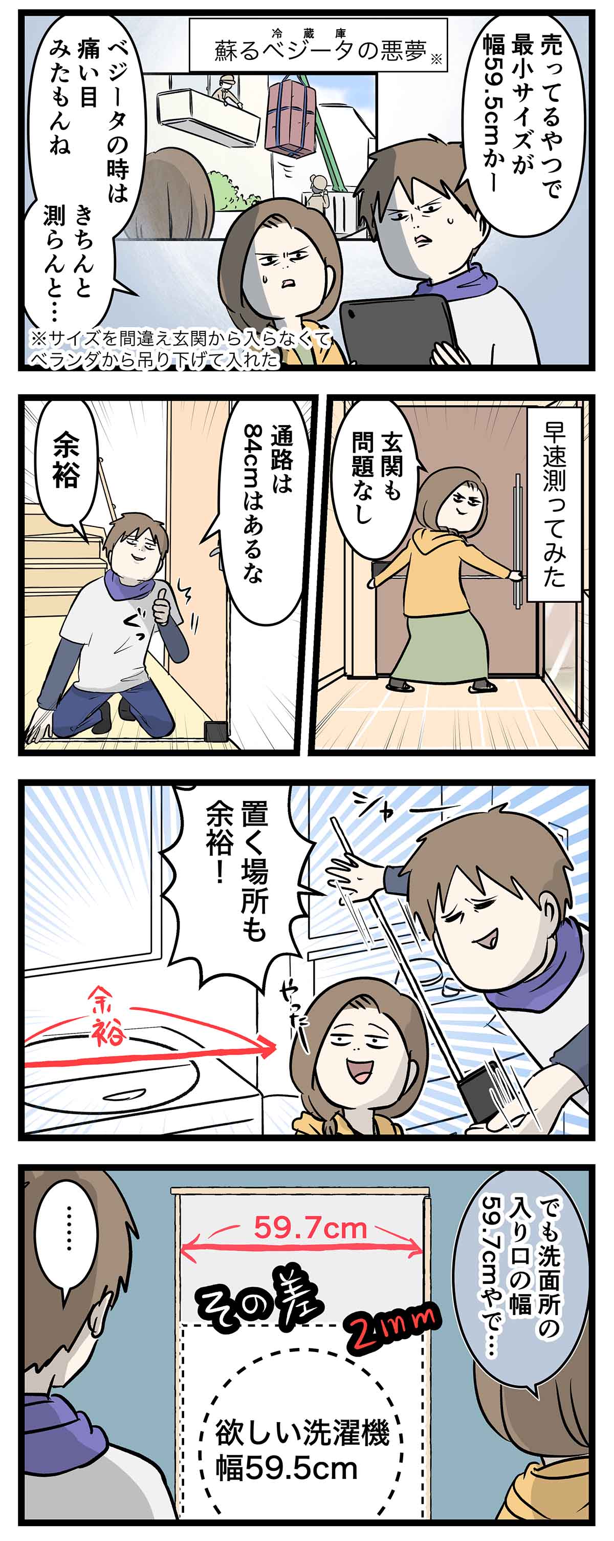 あ714b