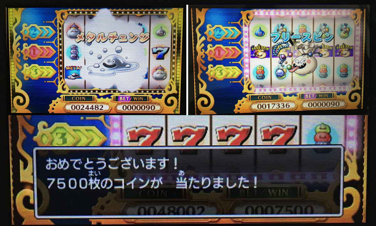 ドラクエ11のカジノで効率無視の運だけで勝負した結果 コミックエッセイ えむふじんがあらわれた Powered By ライブドアブログ ドラクエ11のカジノで効率無視の運だけで勝負した結果 コミックエッセイ えむふじんがあらわれた Powered By ライブドアブログ