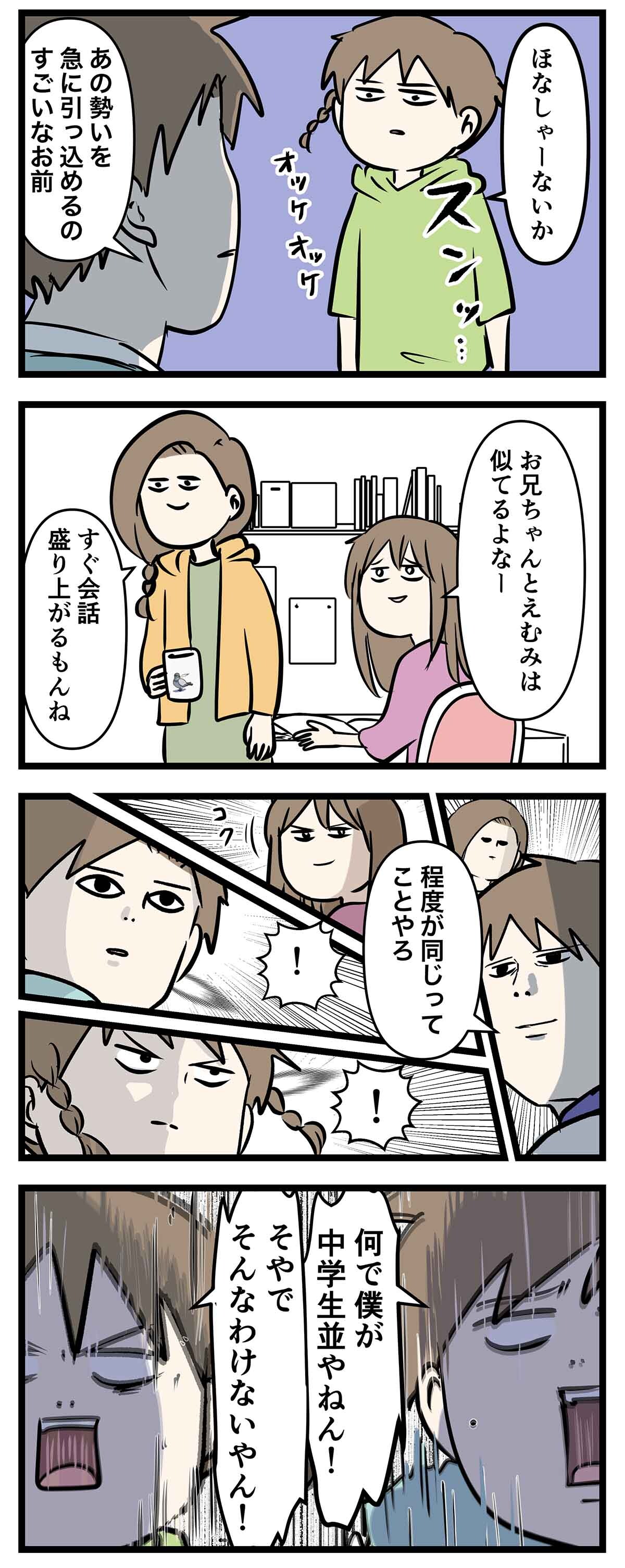 あ2206b