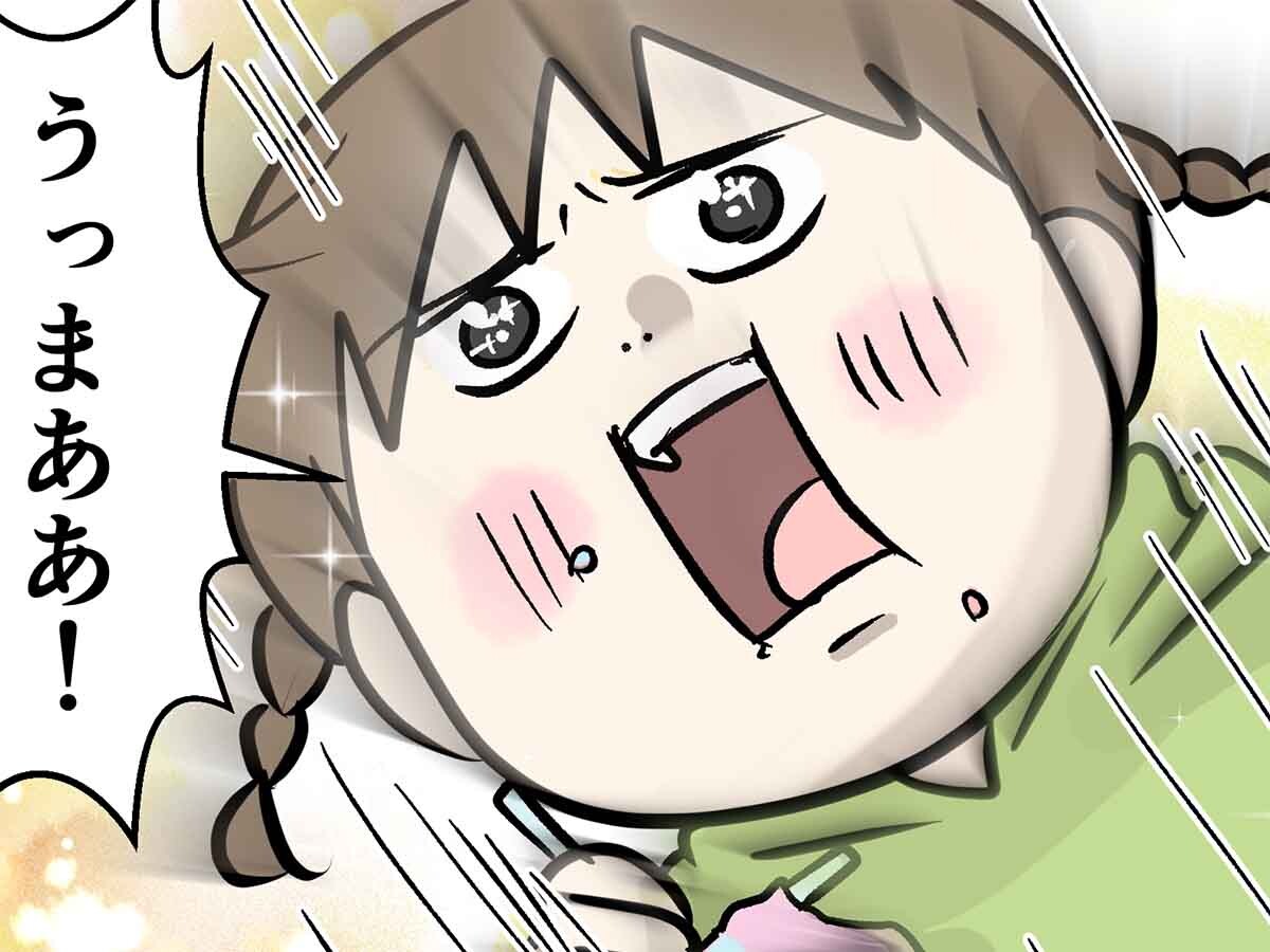 どんな時も「ありがとう」を言えって育てられた娘、思春期でこうなる