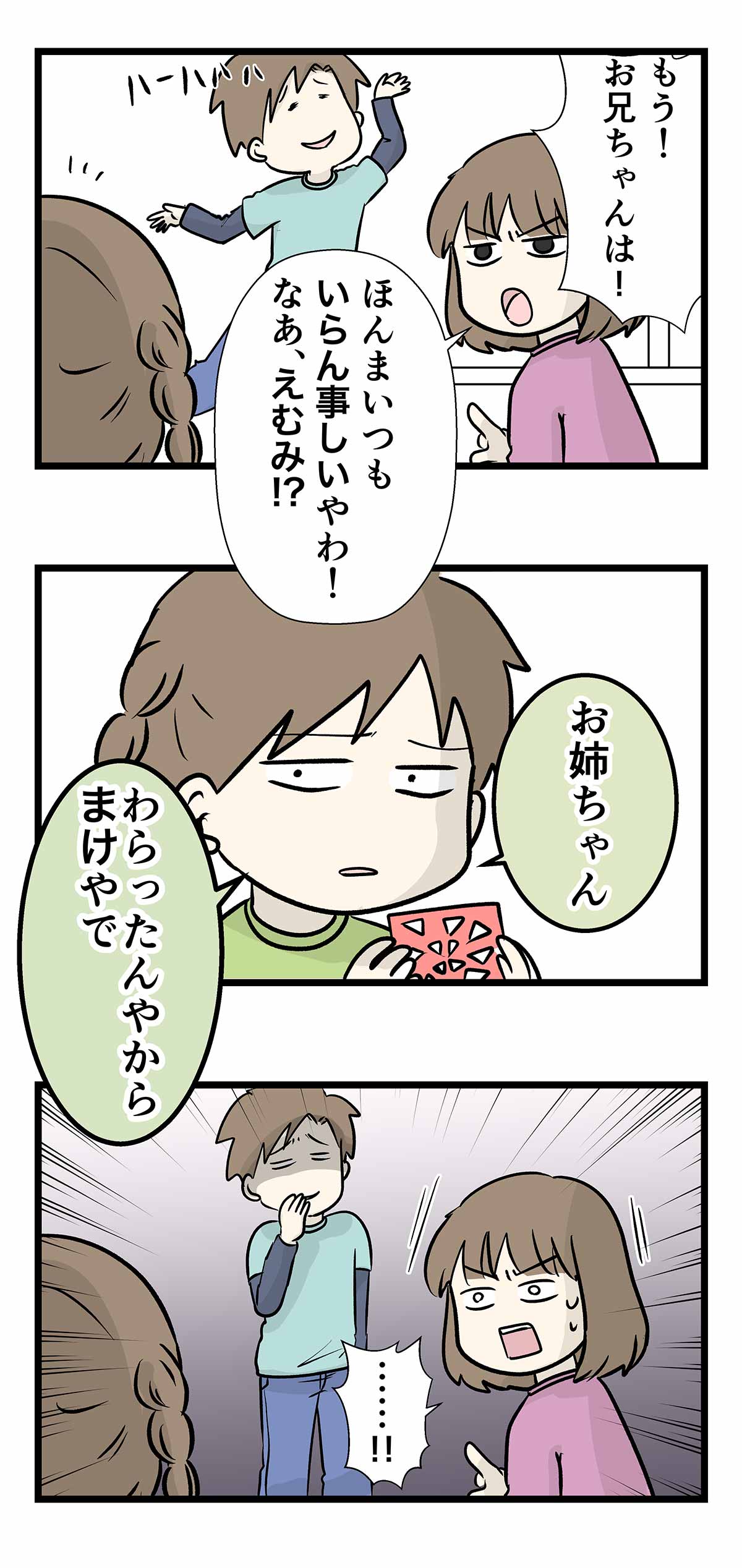 温度差があり過ぎて風邪ひくわって思った時の話