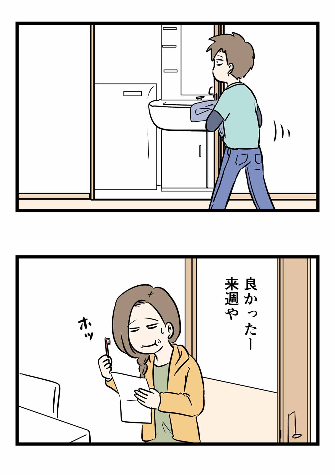 真のデュクシの使い手にはデュクシすら必要ない