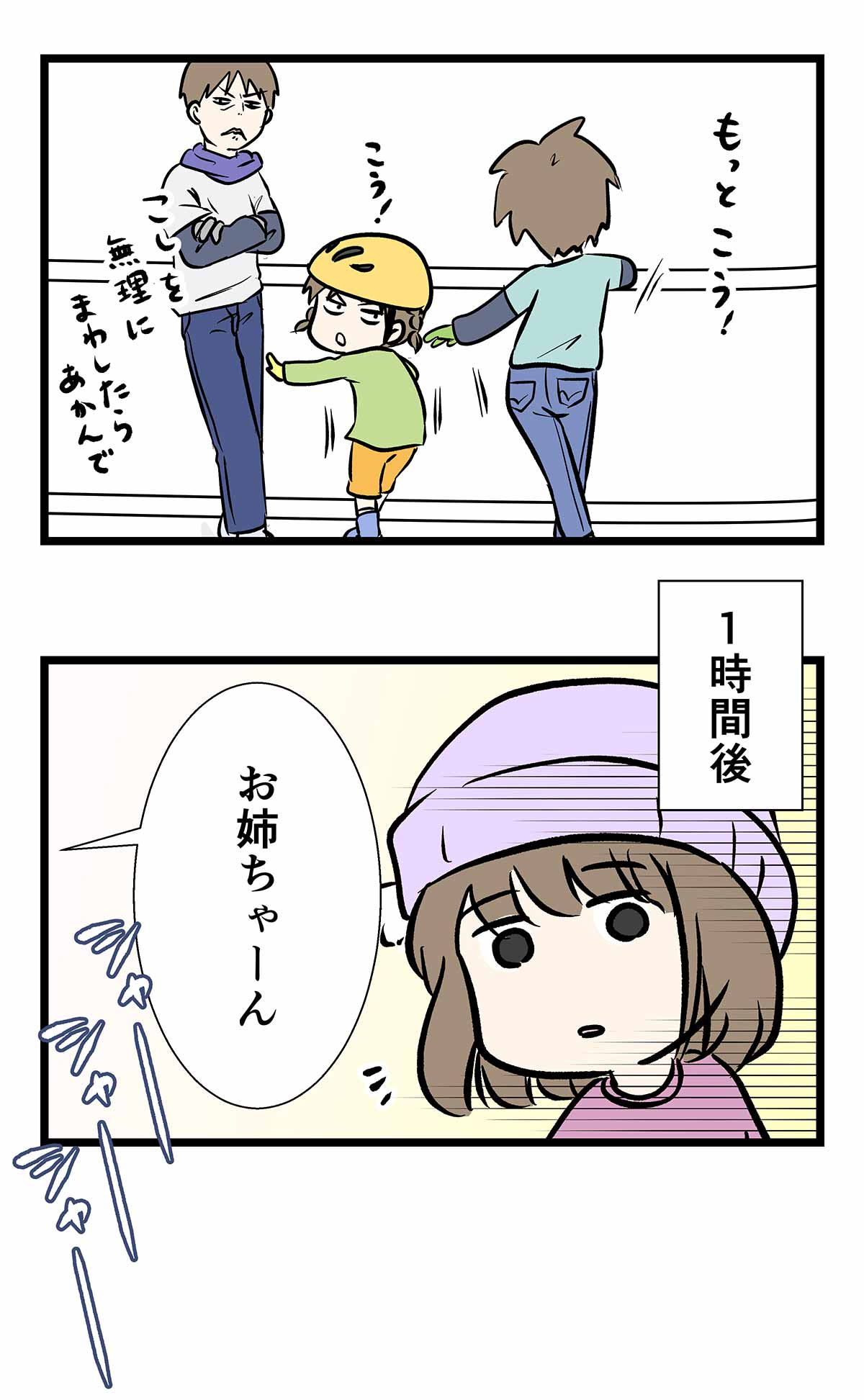 コ307 (2)b