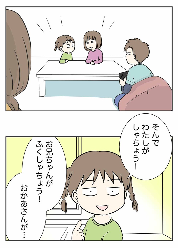 退職金も出ないブラックな会社があるらしい