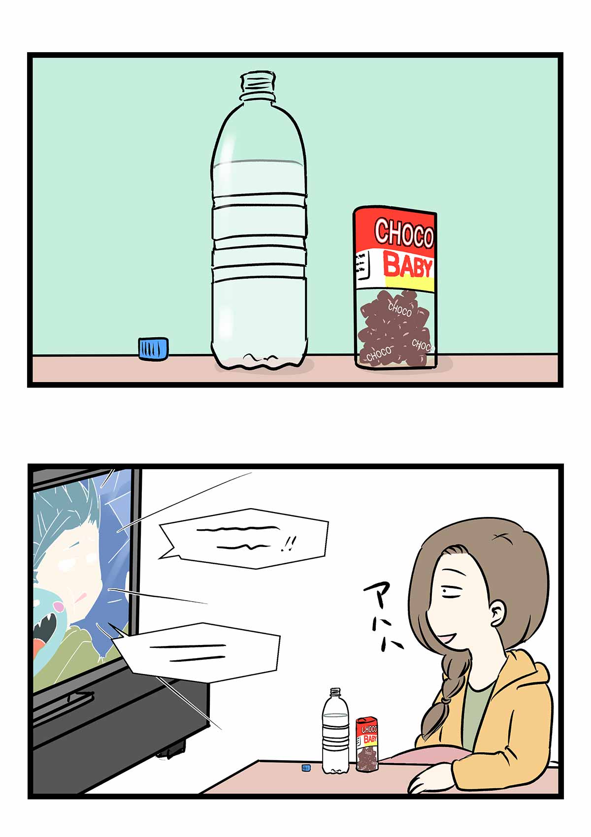 テレビのせいでチョコレートがフェイクだった頃の話