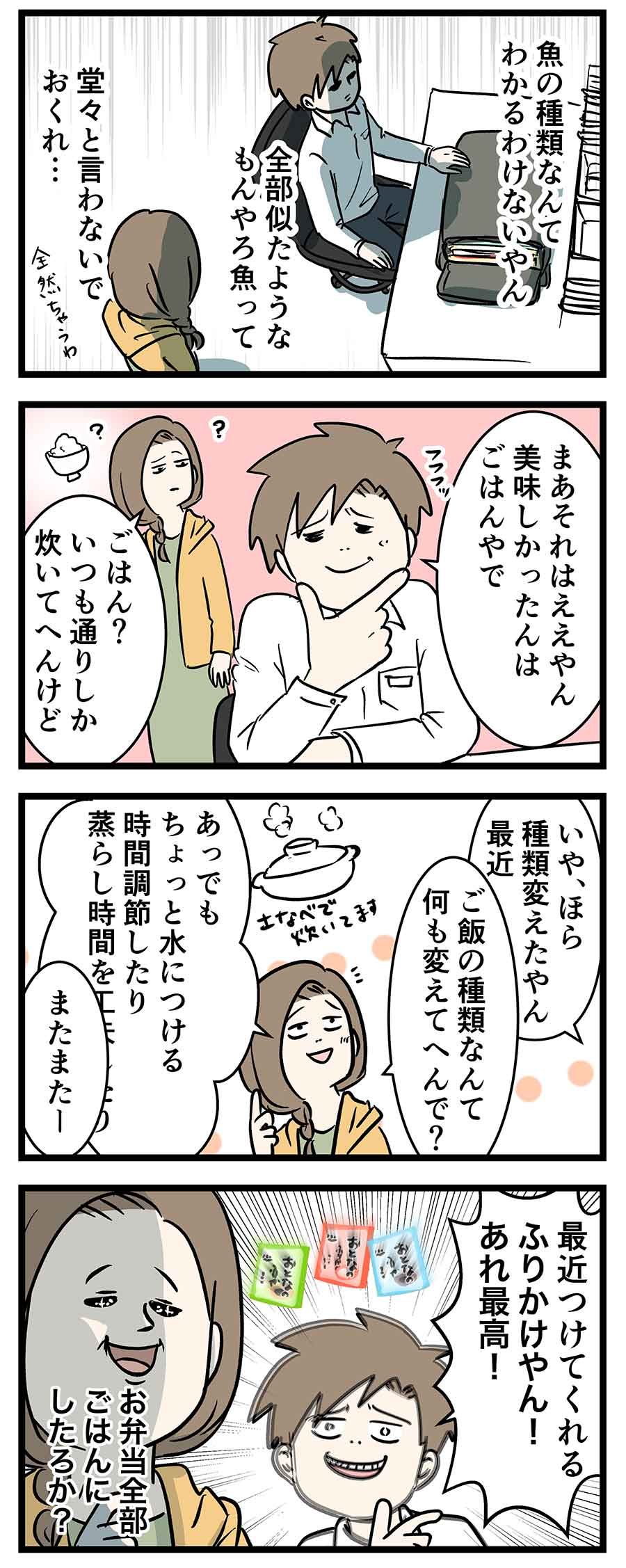 中学生ってちょっぴり大人やん？SEISHUN最高ってワケ