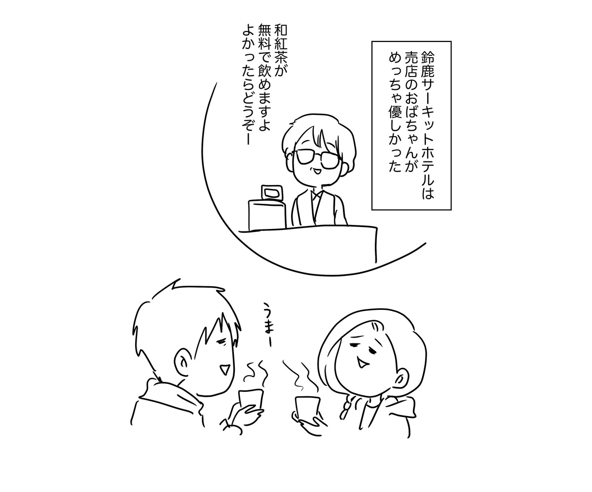 あ3004a