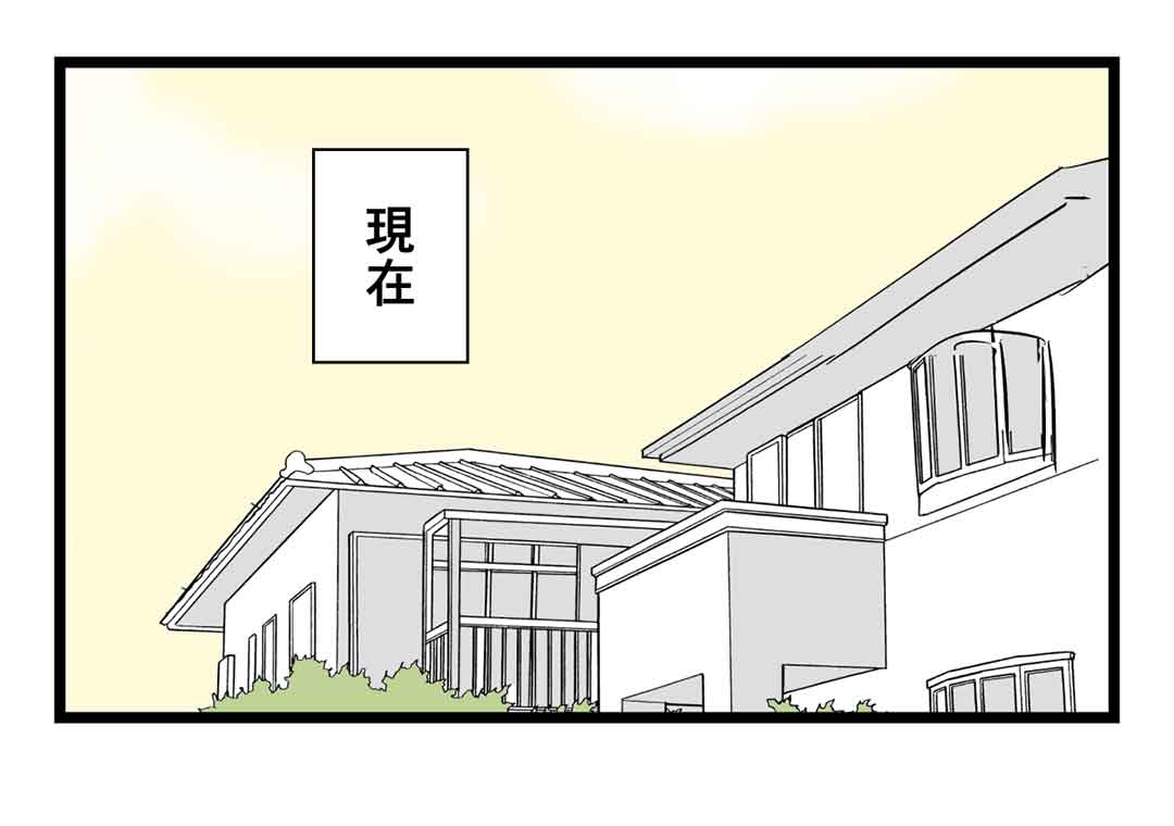 我が家庭には仮初めの聖域が存在する