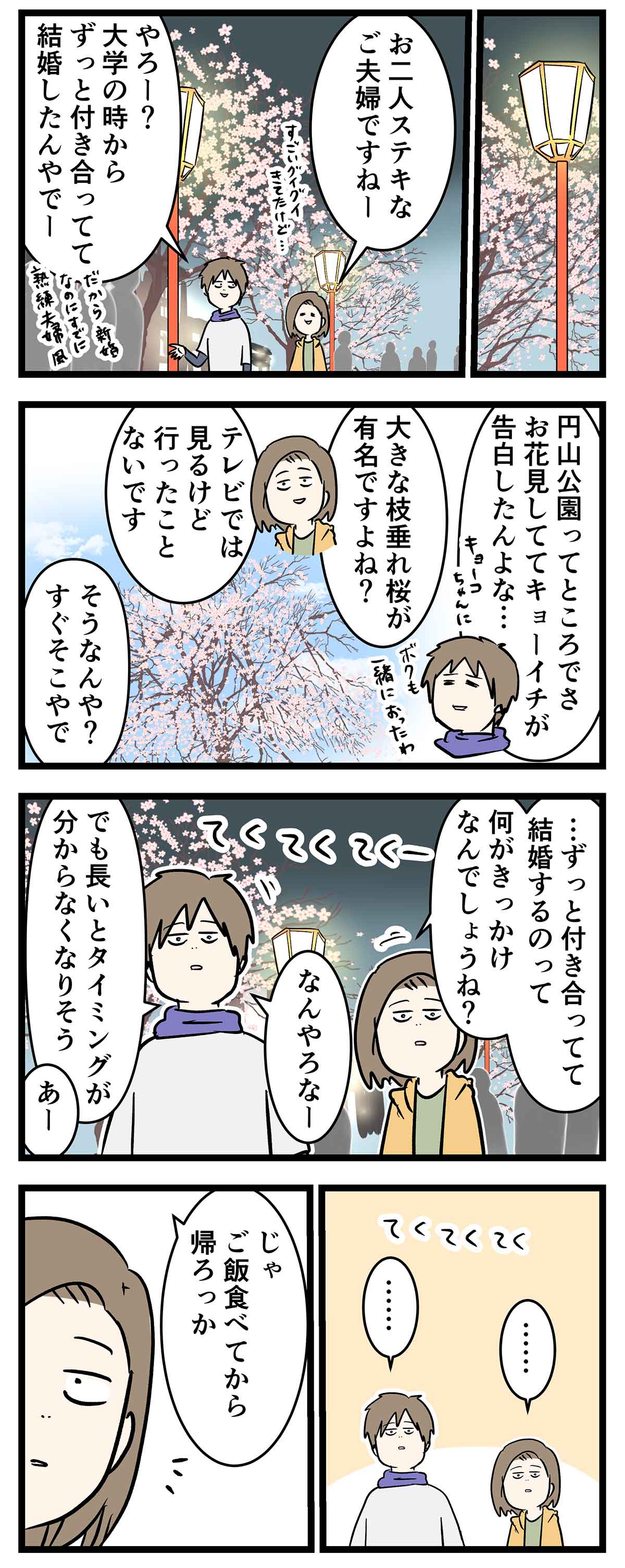 え987b