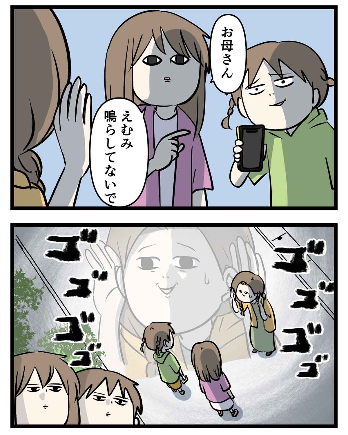 あ1658a