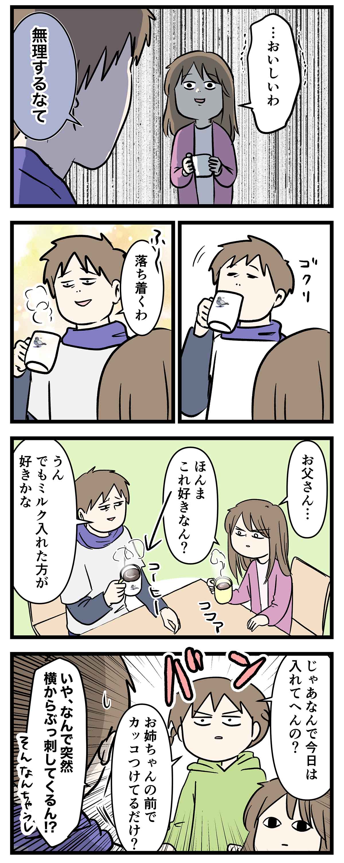 あ1748b