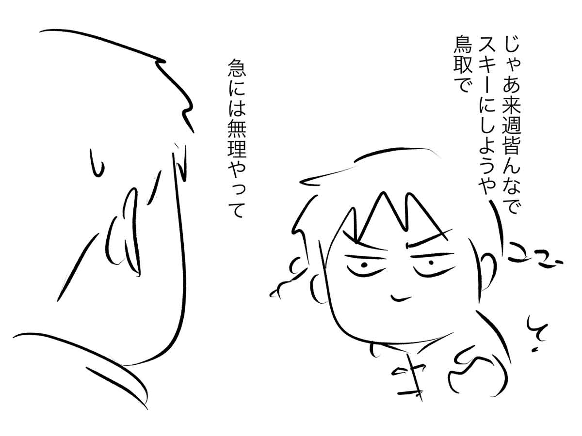 あ523b